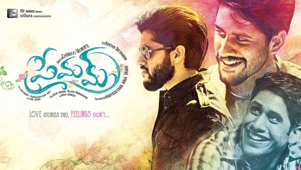 telugu movie premam,telugu movie premam review,premam movie review in cinejosh,premam cinejosh review,naga chaitanya in premam  సినీజోష్‌ రివ్యూ: ప్రేమమ్‌ 